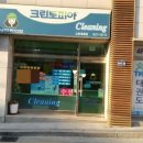 크린토피아풍림 이미지