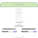 스미스케어 이미지