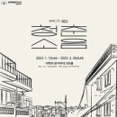 청춘방앗간 이미지