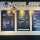 해탄 광양중마점 네이버블로그