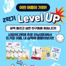 천일학원 네이버블로그