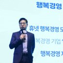 (주)휴넷 지디넷코리아