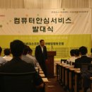 협동컴퓨터 네이버블로그