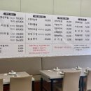 속초그집