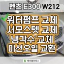 (주)에이블모터스 이미지