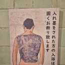 이화공중 목욕탕(갑) | 베이토우 여행_지열곡, 온천박물관, 룽나이탕, 오가우육면
