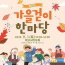 제2중원농장 이미지