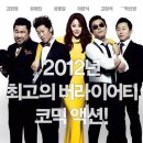 영화 미쓰고 감상 후기