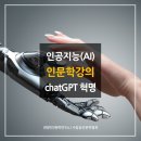 감정을 읽는 지혜의 인문학 이미지