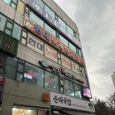 별망시래기 이미지