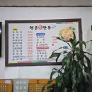 영오만두