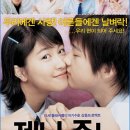 더주노 이미지