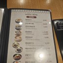 명동칼국수샤브샤브 이미지