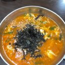 송가네횟집