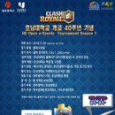 로얄스포츠 이미지