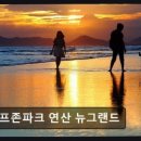 골프존비전플러스 현대스크린골프
