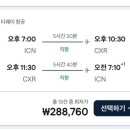 트립스캐너