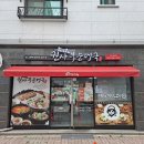 권사부순대국 송도점 이미지