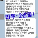 아모레신대방이미경 네이버블로그