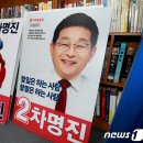 부천시선거관리위원회 이미지