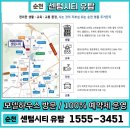 순천센텀병원 이미지