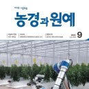 제라진농수산 - 서귀포시 사계신항로 12 | 제라진농수산