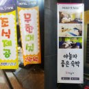 모텔나인 | 대전모텔 유성 나인호텔 괜찮네요乃