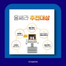 미즈슬림
