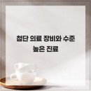 24시 송도 온 동물의료센터 이미지