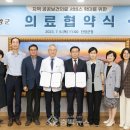 충주의료원 이미지