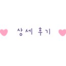 그린콩 캠핑장