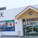 남해-297 이미지