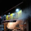 까치분식 | 우리 동네 손 만두 맛집- 영등포 까치분식