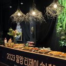 말캉커뮤니케이션 | 전주 광고회사 말캉커뮤니케이션, 티제이테크니션 2023년 송년회 후기