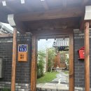 원화랑 스테이 | 🌙 경주 여행의 힐링 스테이, 황리단길 한옥 숙소 ‘황남별채 원화’ 숙박 후기