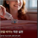 광주하트치과의원 이미지