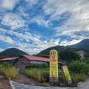 구봉산만남의광장 이미지