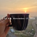 일미추어탕 | 일상 브이로그 같은 한 주 | 11월 일상기록 20251115~1121