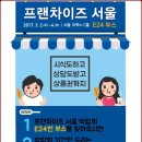 쏭스핫도그 - 태안군 중앙로 129 | 쏭스핫도그