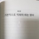 [미래 인사이트] 비즈니스 미래지도 이미지