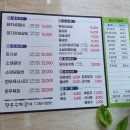 황후수제갈비 이미지