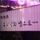 강남1호 이미지