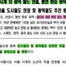 천왕차량기지 태양광발전소 이미지