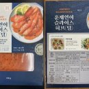남미SNF 이미지