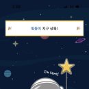 빌리지엠2 이미지