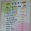 묵촌2 Daum카페