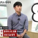 기초 중국어회화 이미지