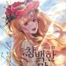 무령옥