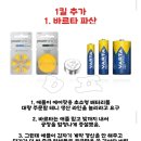 애플한테 통수 당한 기업들.list 이미지