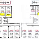 메디팜우성약국 이미지